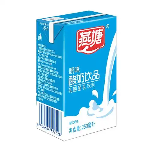 广州燕塘原味酸牛奶250ml16盒风味常温乳酸菌酸奶