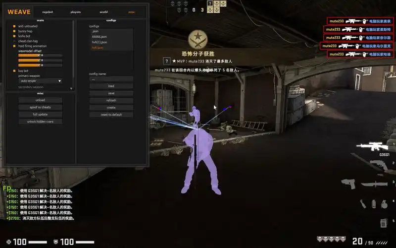 csgo 老毛子陀螺附带一个陀螺参数