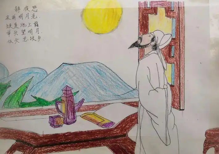 《静夜思》亲子画