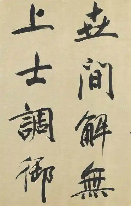 董其昌大字行书手卷《佛语》,500年研究后的参透率仅不到两成!