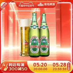 tsingtao青岛啤酒12度640ml6瓶