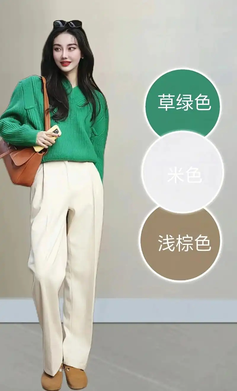 早春色彩搭配穿搭