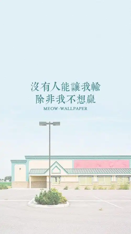 激励人心的微信个性签名说说,句句充满正能量