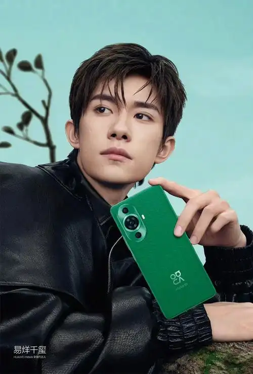 易烊千玺关晓彤代言的华为nova11这个绿色美到我了,是在一群手机中一