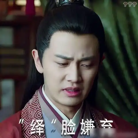 锦衣之下陆八岁表情包来袭快来抱走这么萌萌哒的陆大人