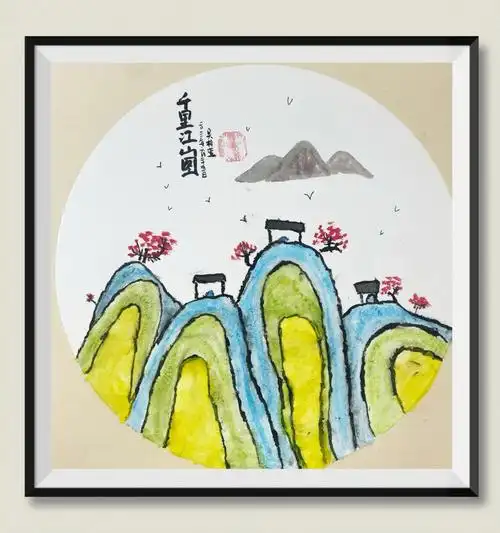 千里江山图小童