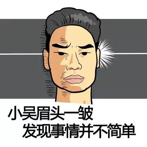 靠这个就能忽悠你同学看你身体虚弱你需要补充点营养品70同学中招