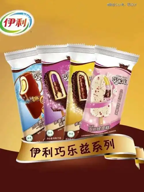 网红雪糕现形记 钟薛高被曝拖欠工资再次站上舆论风口浪尖_新浪财经_