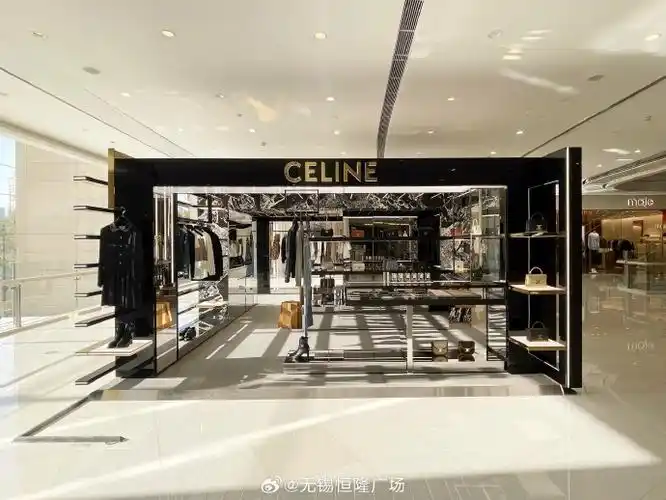 无锡恒隆广场##celine