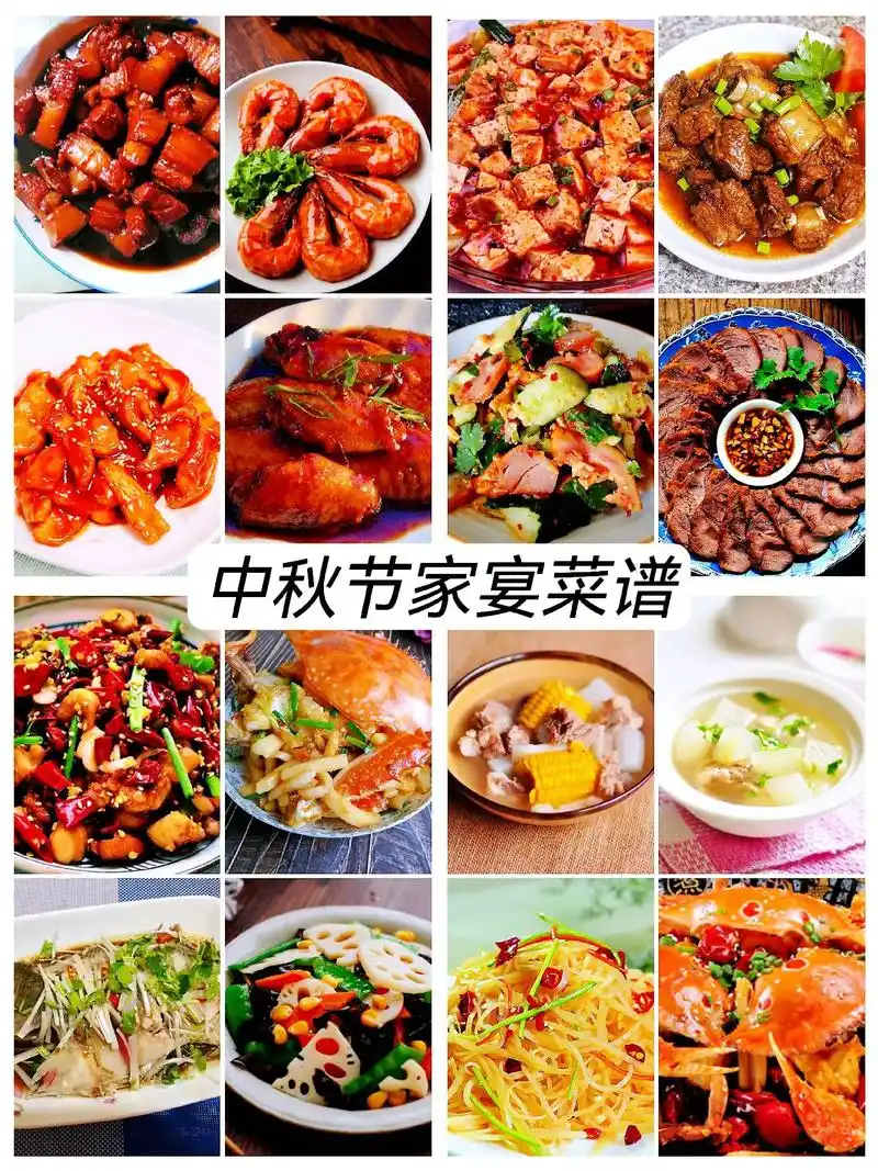 我家的家常菜 # - 抖音