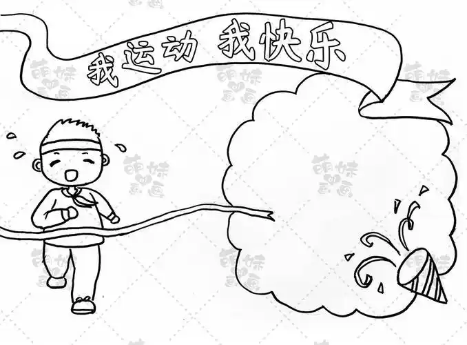 萌妹爱画画热爱运动的手抄报 热爱劳动的手抄报