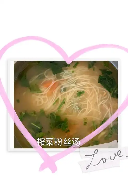 榨菜粉丝汤