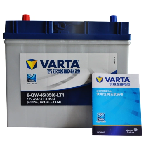 瓦尔塔/varta 汽车蓄电池蓝标46b24l/b24-45-l-t1-m以旧换新 上门安装