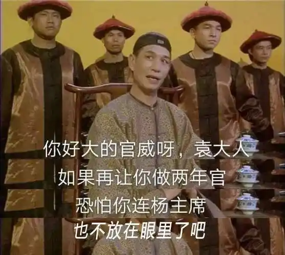 成都铁路局的领导好大的官威啊_第1张图片