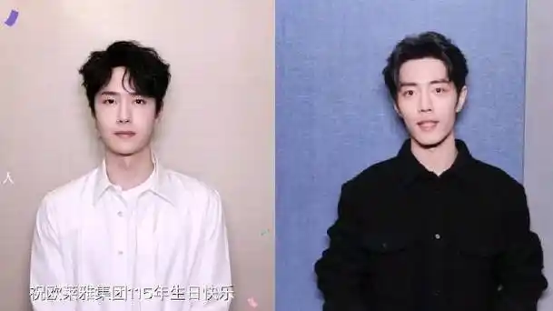 欧莱雅集团115周年生日快乐##肖战ysl护肤全球代言人##王一博植村秀