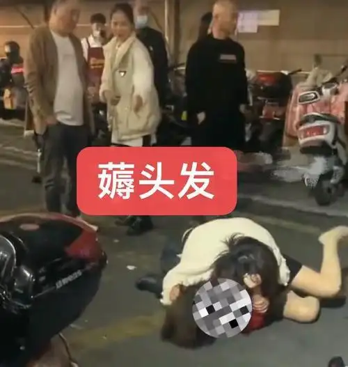 两名女子街头互殴,抓脸薅头发,知情人:是原配在教训小三|开房|打架