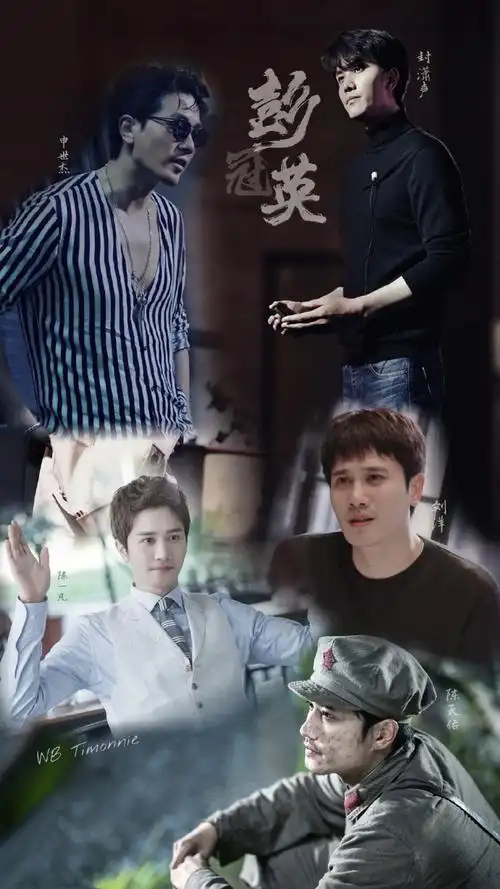 彭冠英超话[牛牛哒]#彭冠英演技#你是邪魅狂狷的宇文邕,你是爱江山更