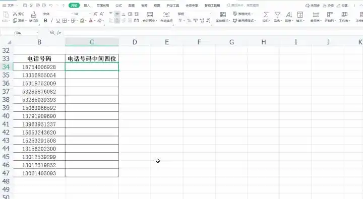 wps表格基础函数