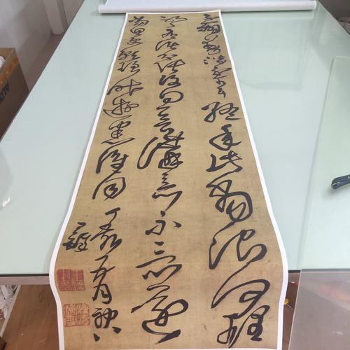 王铎书法条幅临张芝帖轴草书字画真迹高清微喷中式挂轴复制装饰画