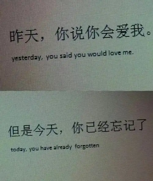 美丽带文字伤感图片,可做壁纸哟!