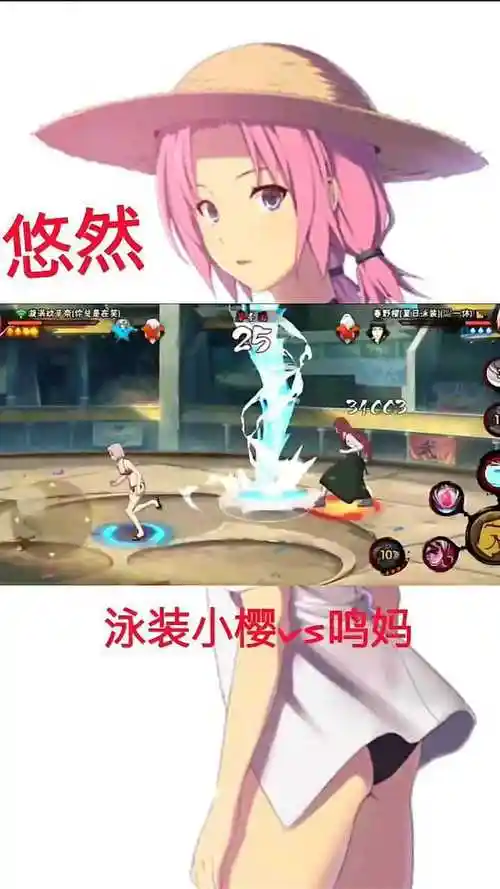 泳装系列之泳装小樱