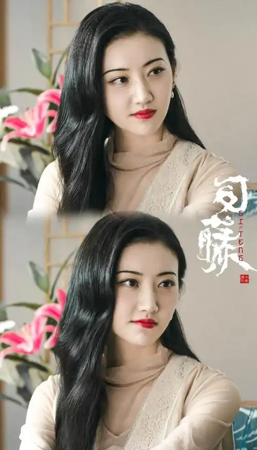 分享甜甜司藤壁纸