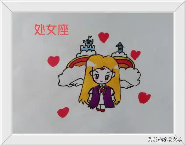 儿子画的12星座儿童画12星座