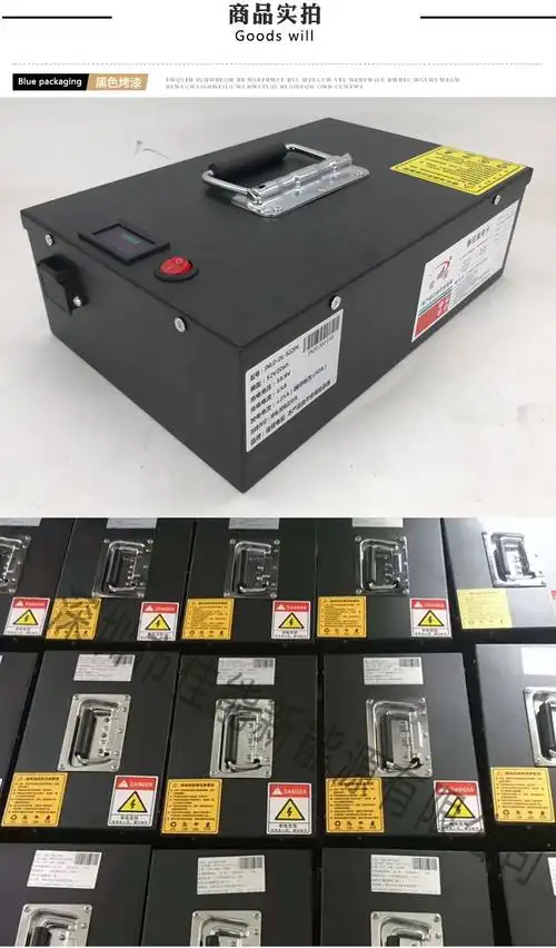 工业24v锂电池 agv小车锂电池48v30ah智能机器人 医疗设备48v电瓶