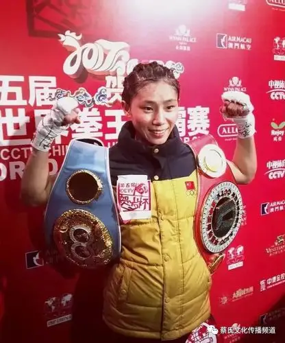 冠军的品格|拳坛女将蔡宗菊的超燃人生_拳击