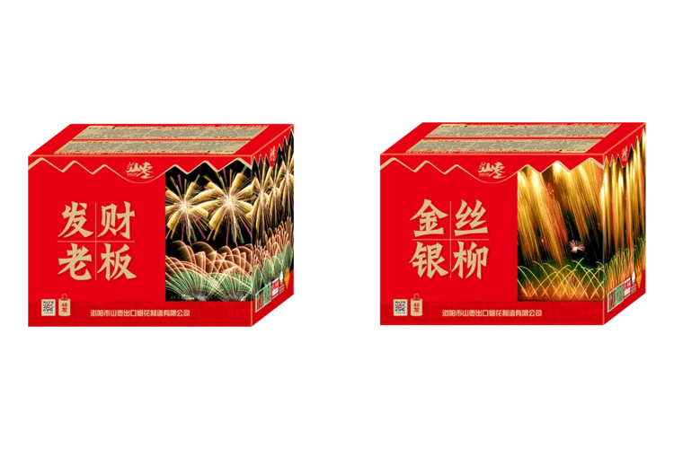 产品中心-山枣烟花