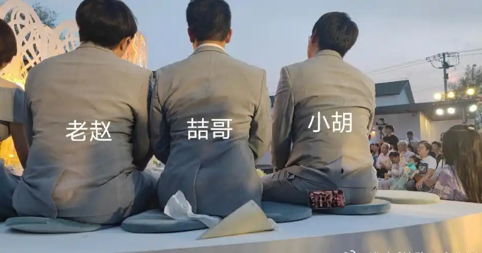 昨天北京cv圈有个快乐的事情,文森老师和笑笑老师结婚了.