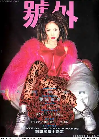 王菲杂志封面集(上)