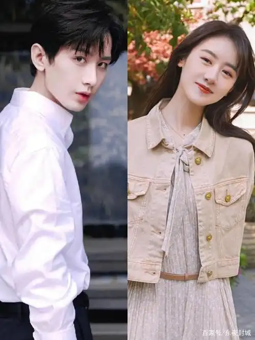 成毅袁冰妍二搭?肖战资源差?黄俊捷技术差?鹿晗要结婚了?