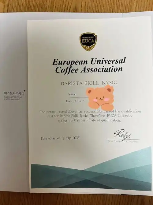 在🇰🇷考取咖啡师资格证