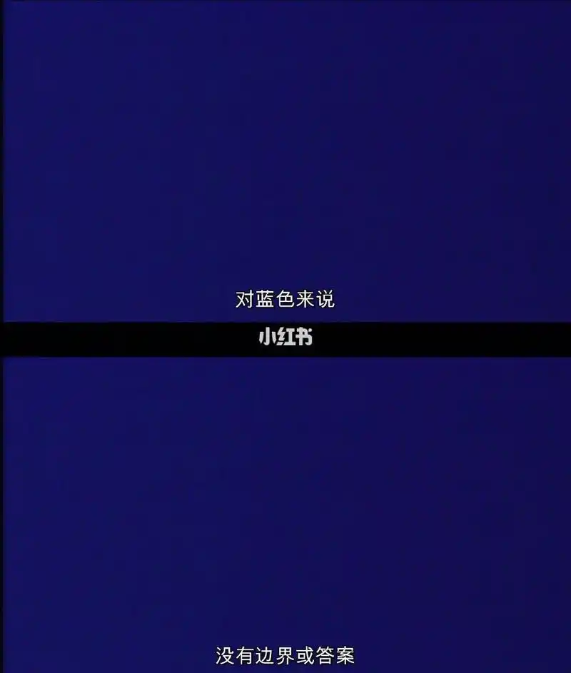 蓝色控 在我的眼中 蓝色是世界上最温暖的颜色 它将治愈我最初的心