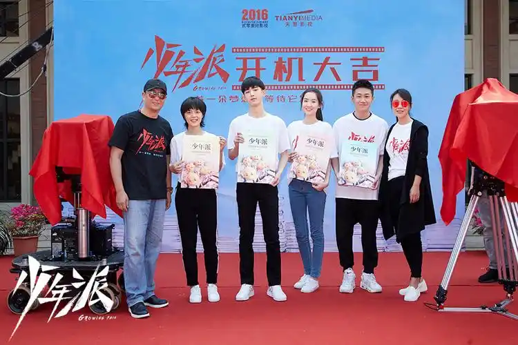 少年派开机曝光全阵容张嘉译闫妮送新生