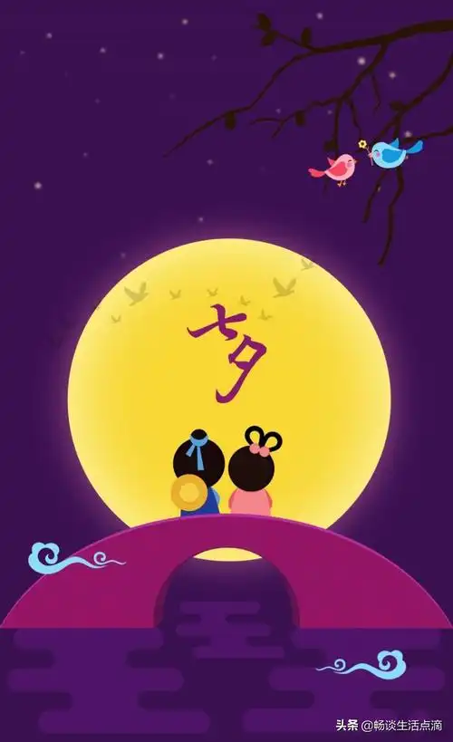 七月初七七夕节不仅有美丽的爱情故事还有你不知道的传统习俗