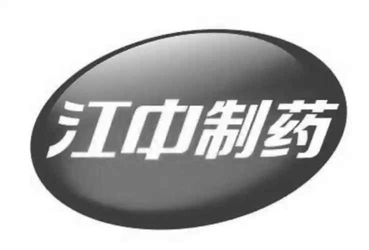 江中制药 商标公告