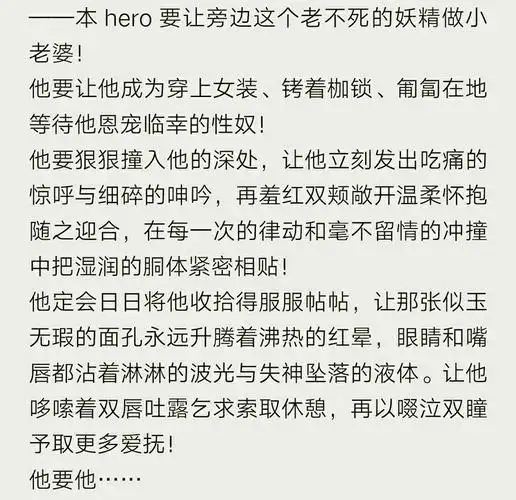 【all耀群活动文·国象米耀】灵魂伴侣(一)