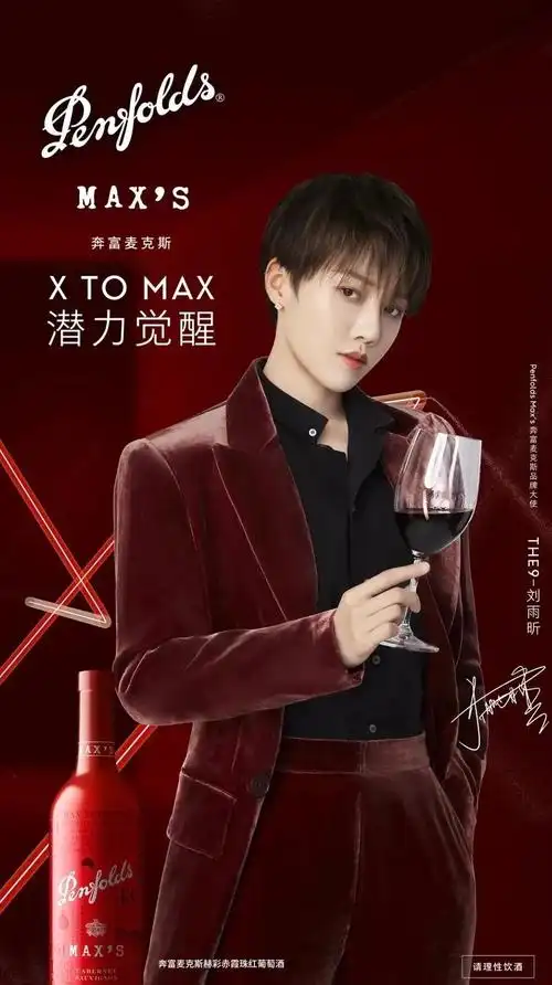 无性别代言刘雨昕们是否会成为主流