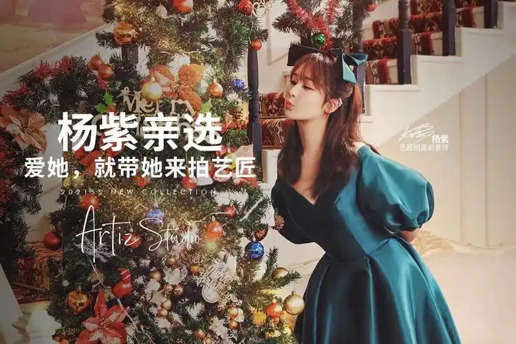 杨紫- 堆糖,美图壁纸兴趣社区