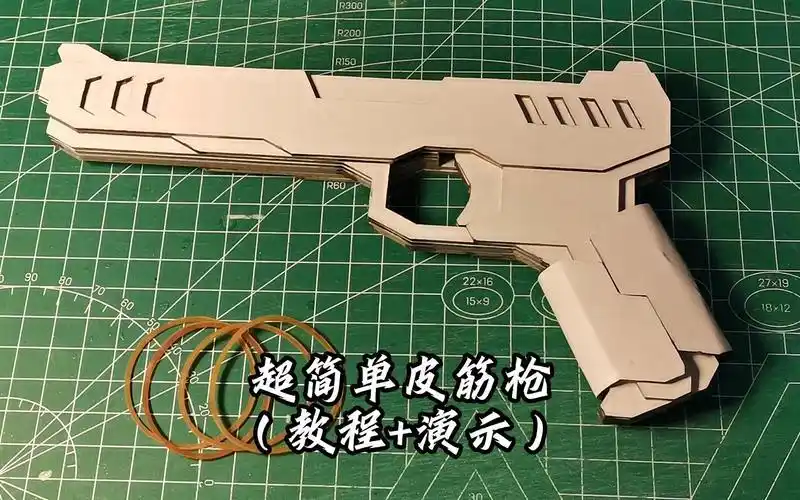 【手工】超简单皮筋枪(教程 演示)