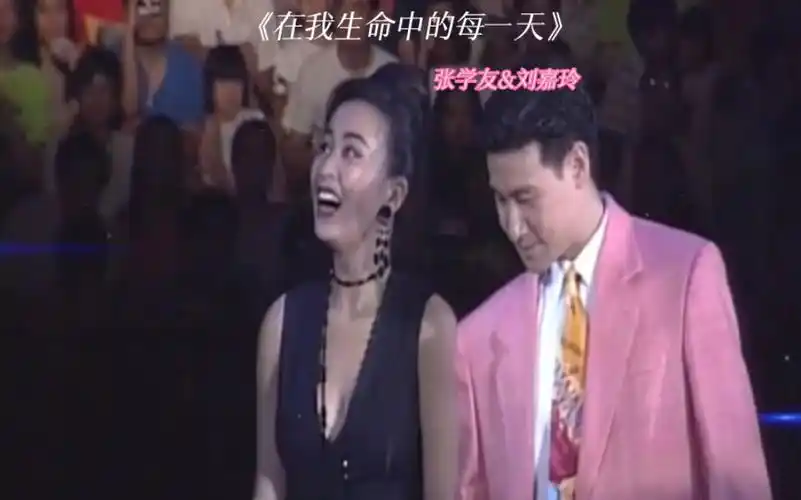 张学友&刘嘉玲《在我生命中的每一天》经典老歌