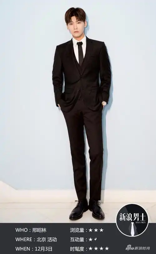 本周最佳着装鹿晗西装喜提榜首蔡徐坤灰色套装演绎儒雅少年