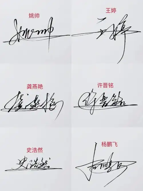 留下名字我帮你设计艺术签名60