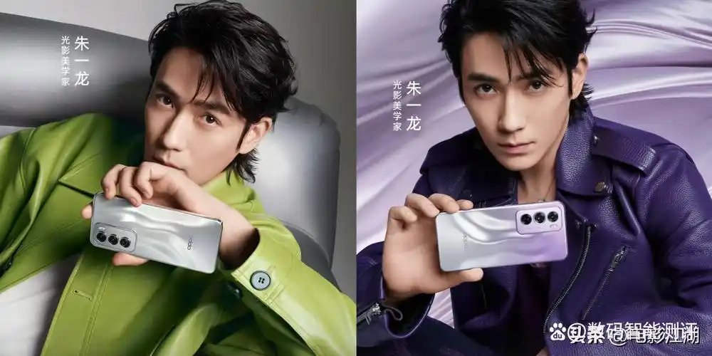 挑战自我,拓宽戏路,不断进取,朱一龙的这些个人特质,和oppo强调时尚