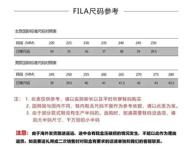 fila韩国斐乐运动休闲鞋男鞋女鞋时尚撞色防滑透气慢跑鞋浅灰色1gm