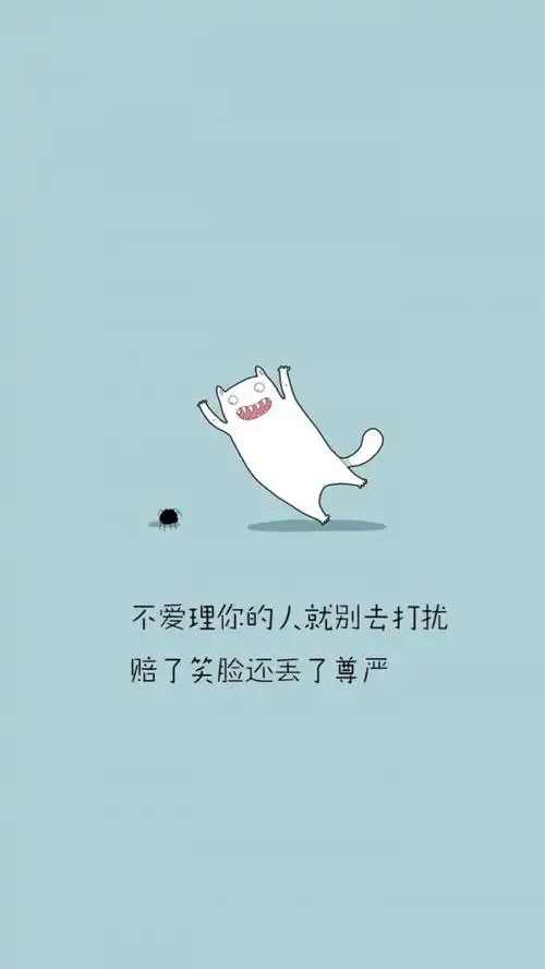 微信简约可爱的卡通小猫咪带字锁屏壁纸皮肤图片_微信皮肤_有个性网