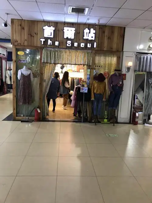 元/月 面积 12 平米 转让费 面议 商铺类型: 商场市场商铺 目前经营