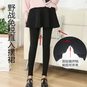 户外打野免脱开裆裤女情趣裙子性感包臀裙衣服啪啪方便睡衣夫妻裙